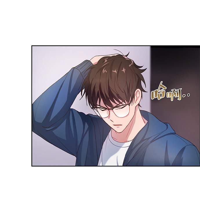漫画第15页