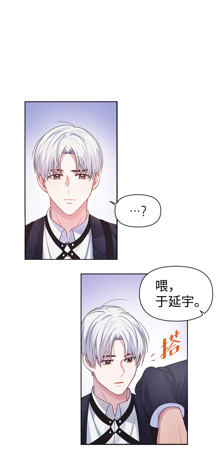 漫画第16页