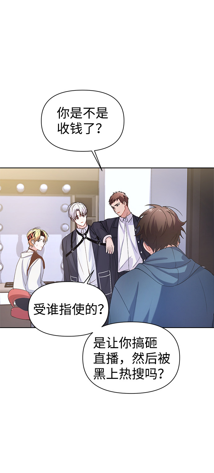 漫画第17页