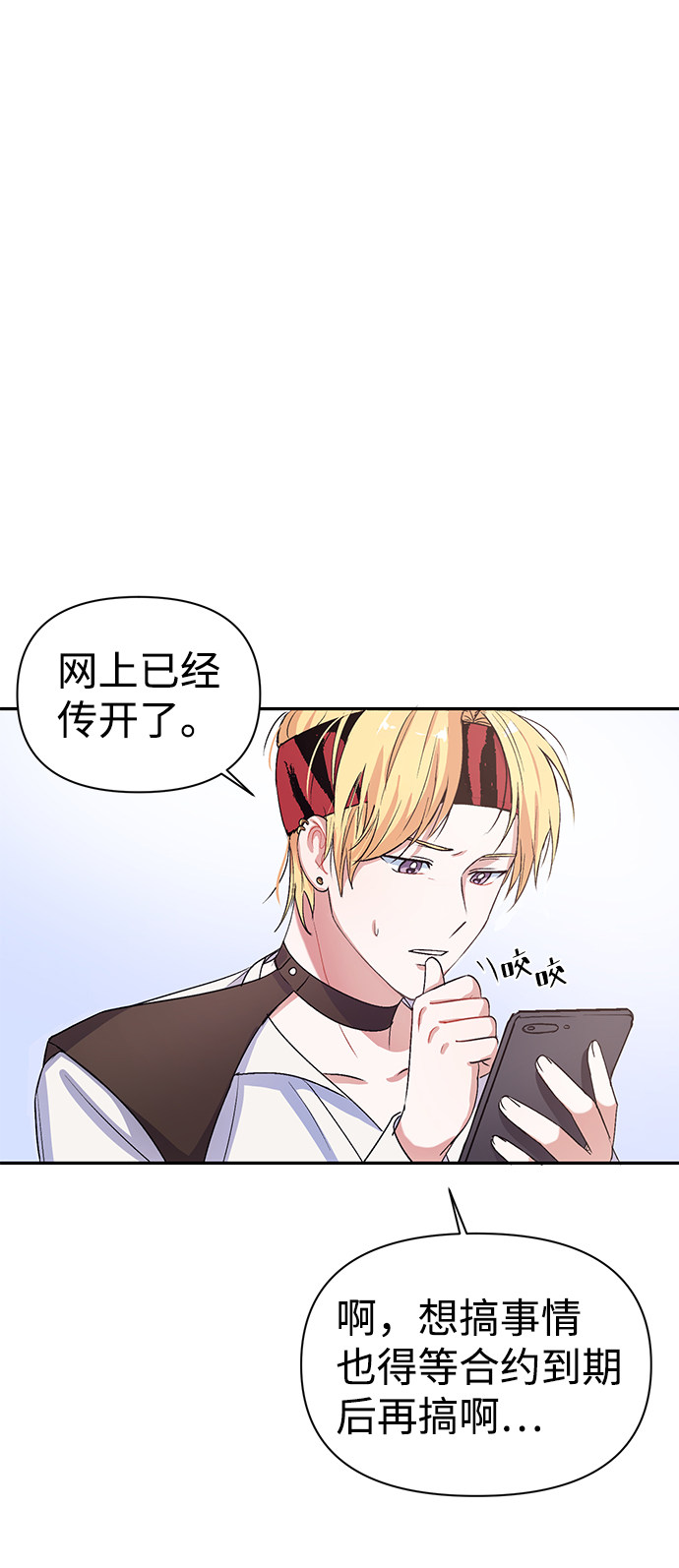 漫画第19页