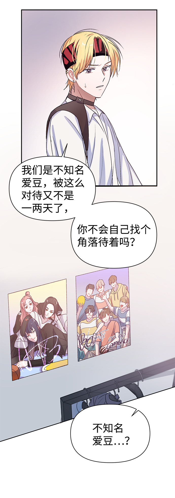 漫画第22页