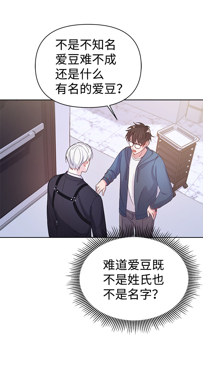 漫画第23页