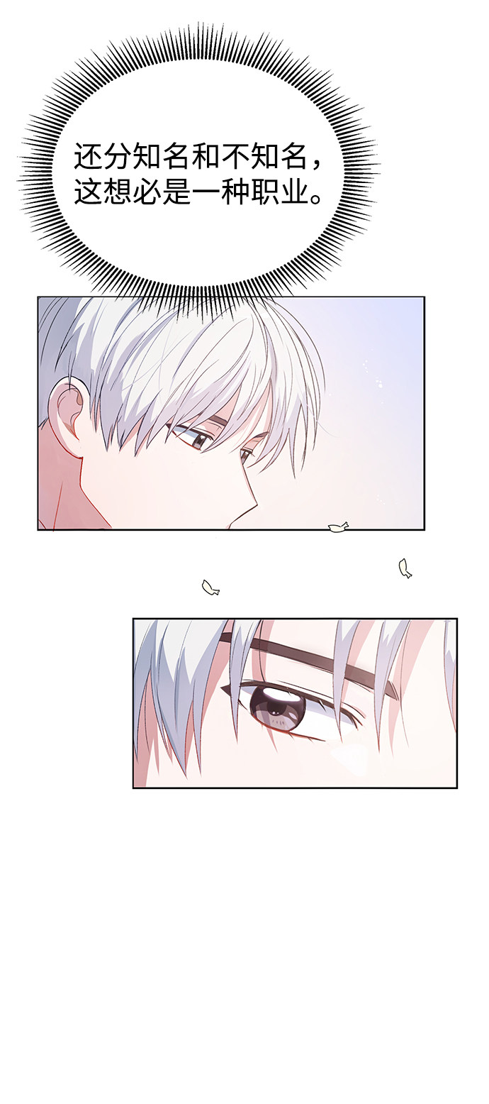 漫画第24页