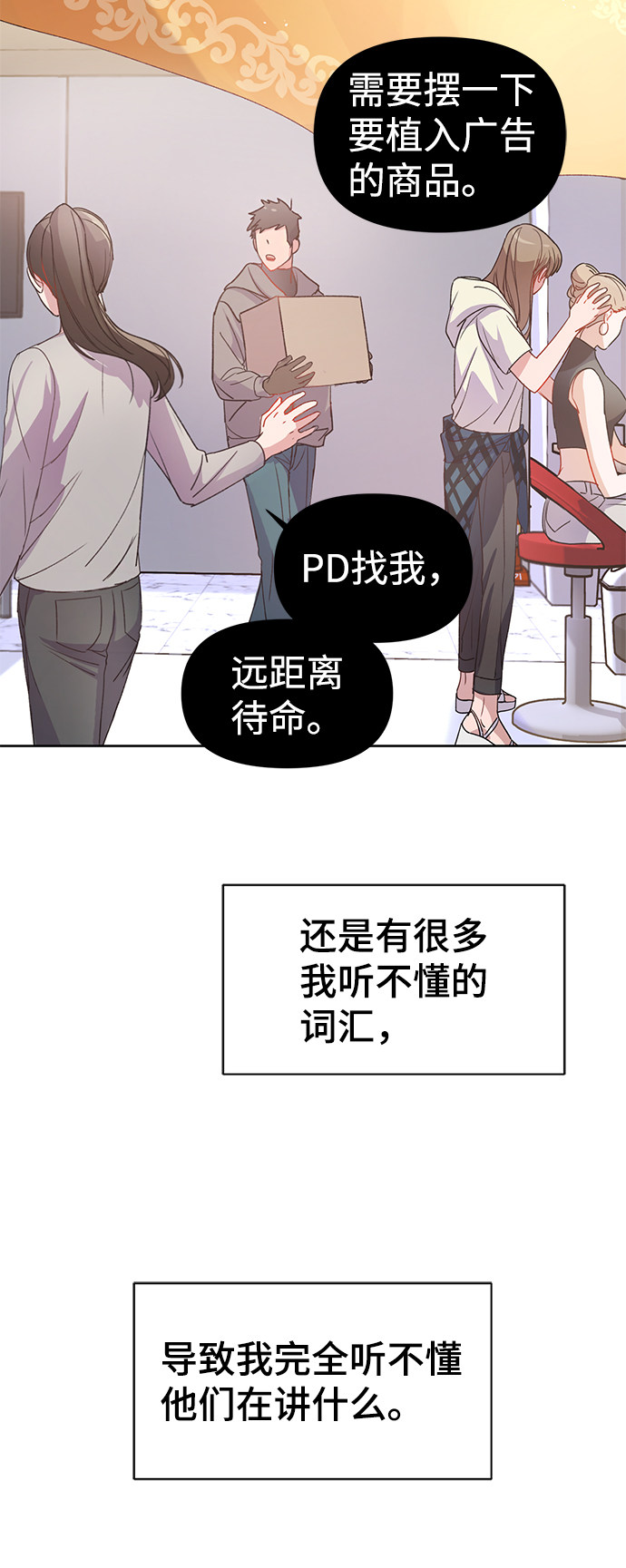 漫画第26页