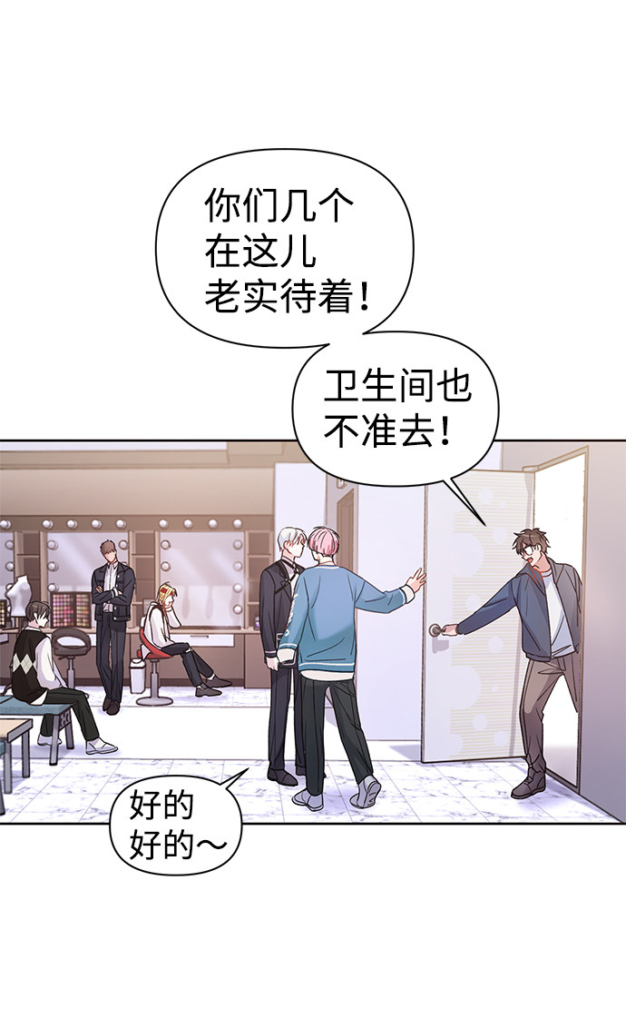 漫画第32页