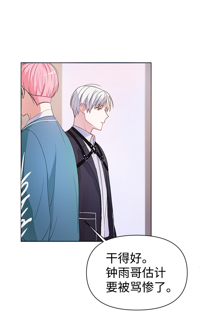 漫画第33页