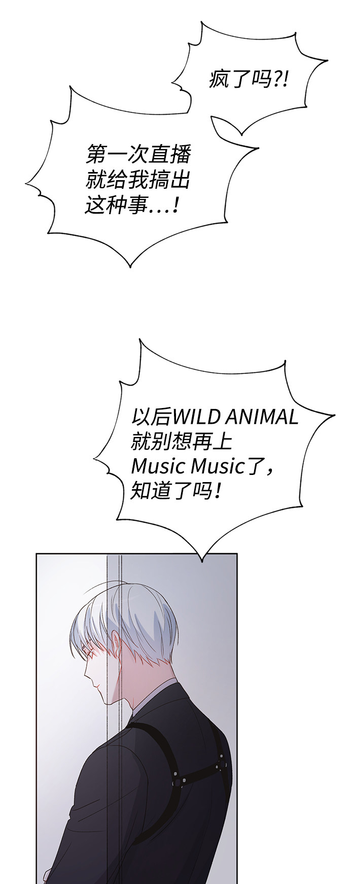 漫画第35页