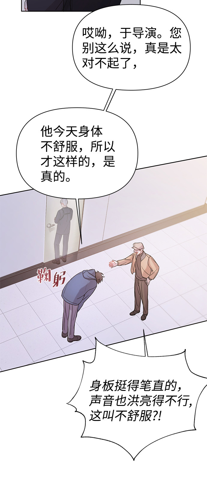 漫画第36页