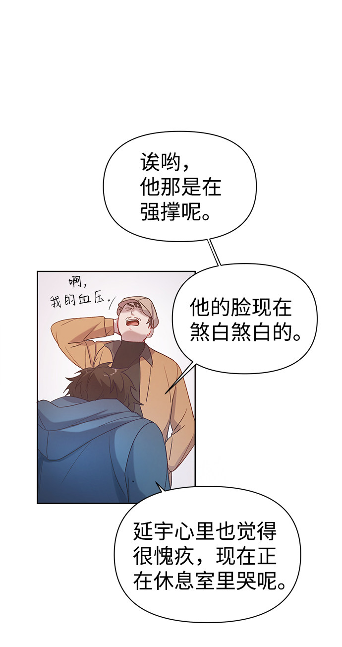 漫画第37页
