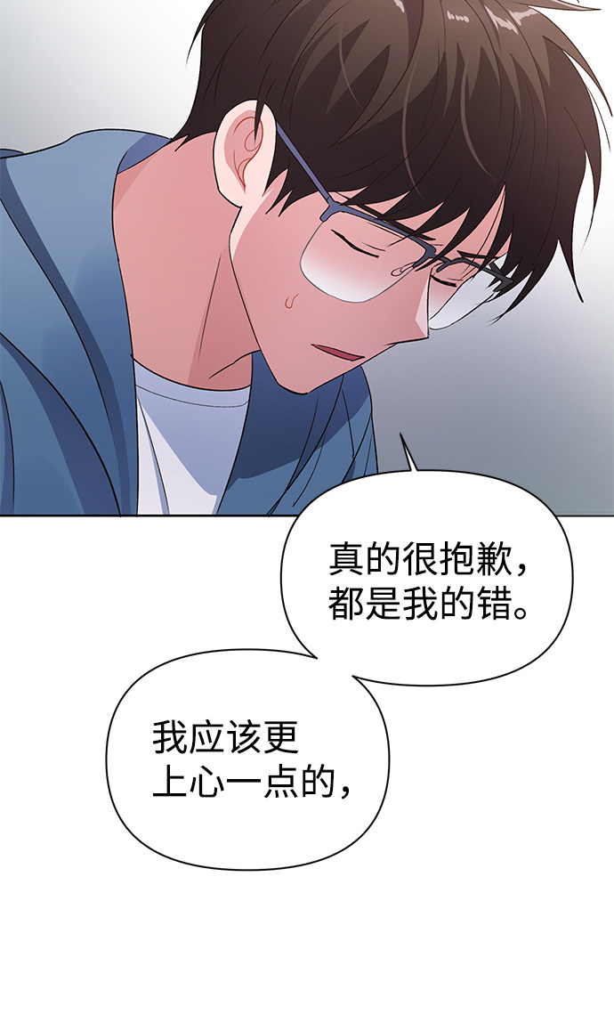 漫画第39页