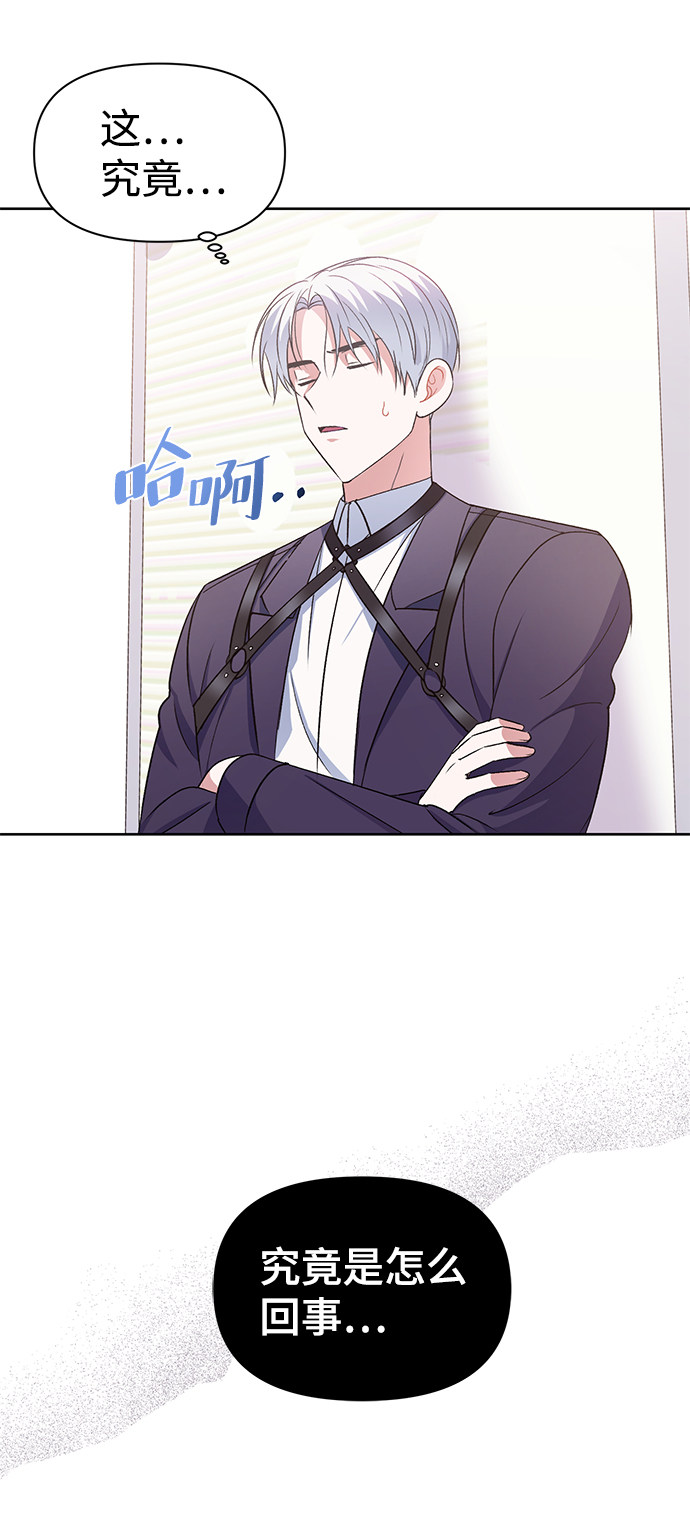 漫画第40页