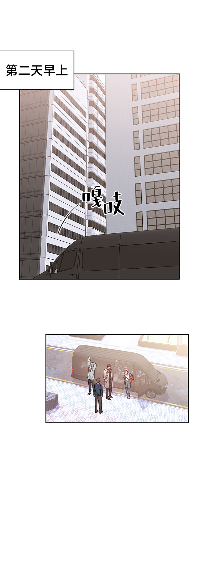 漫画第41页