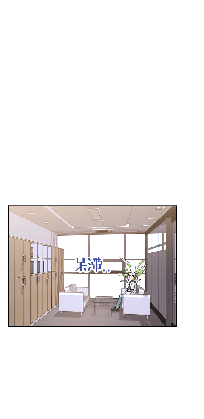 漫画第42页