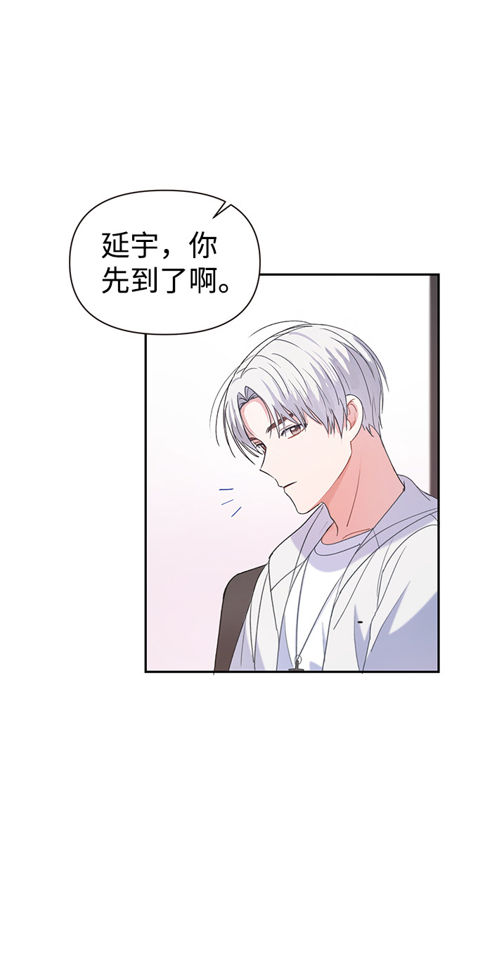 漫画第43页