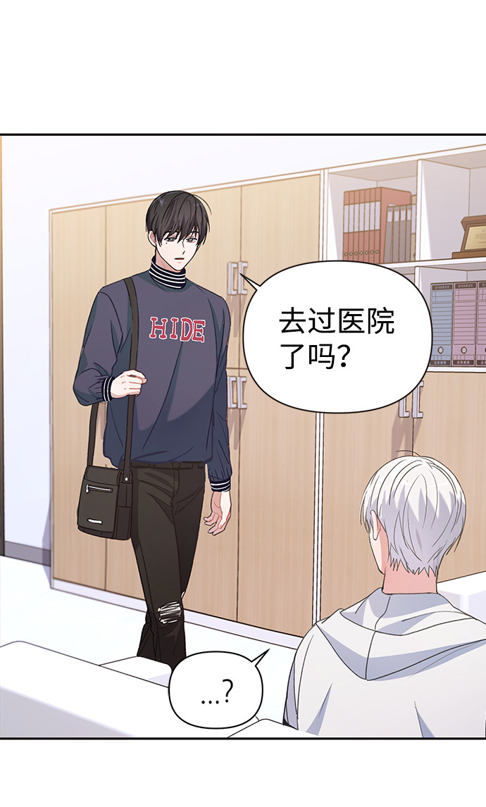 漫画第44页