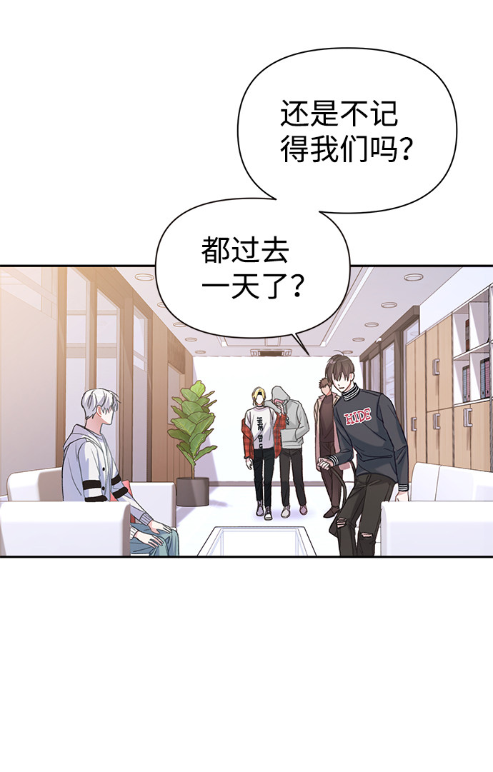 漫画第45页