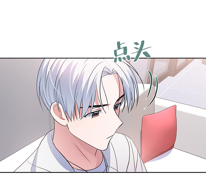 漫画第46页