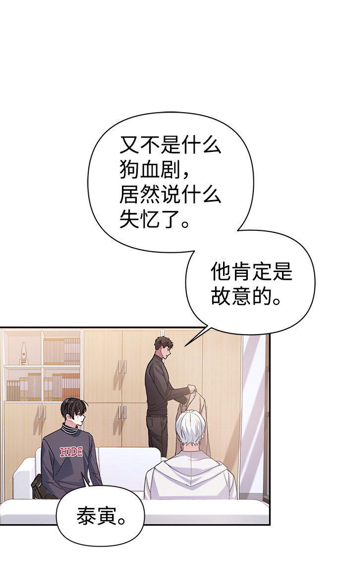 漫画第47页