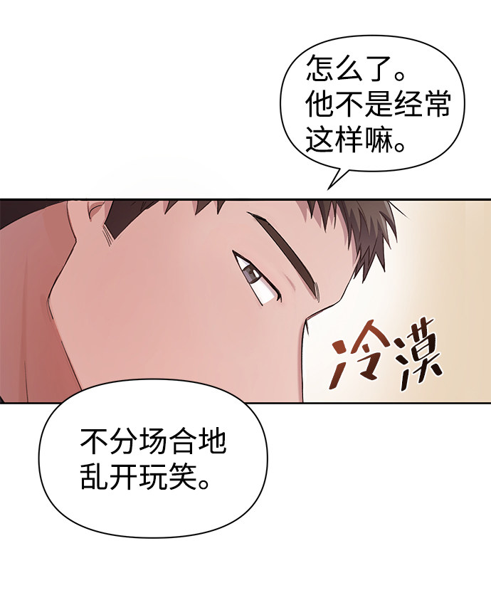 漫画第48页