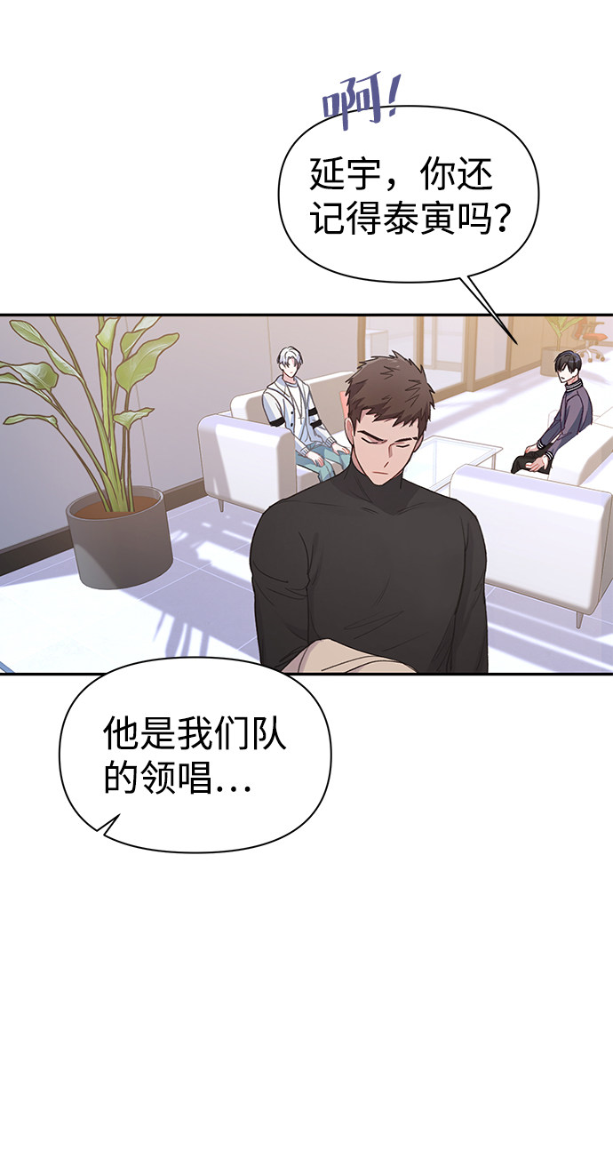 漫画第50页