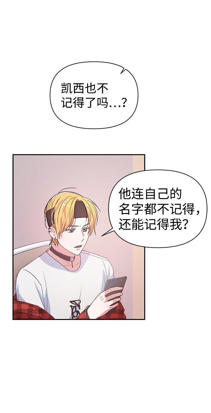 漫画第52页