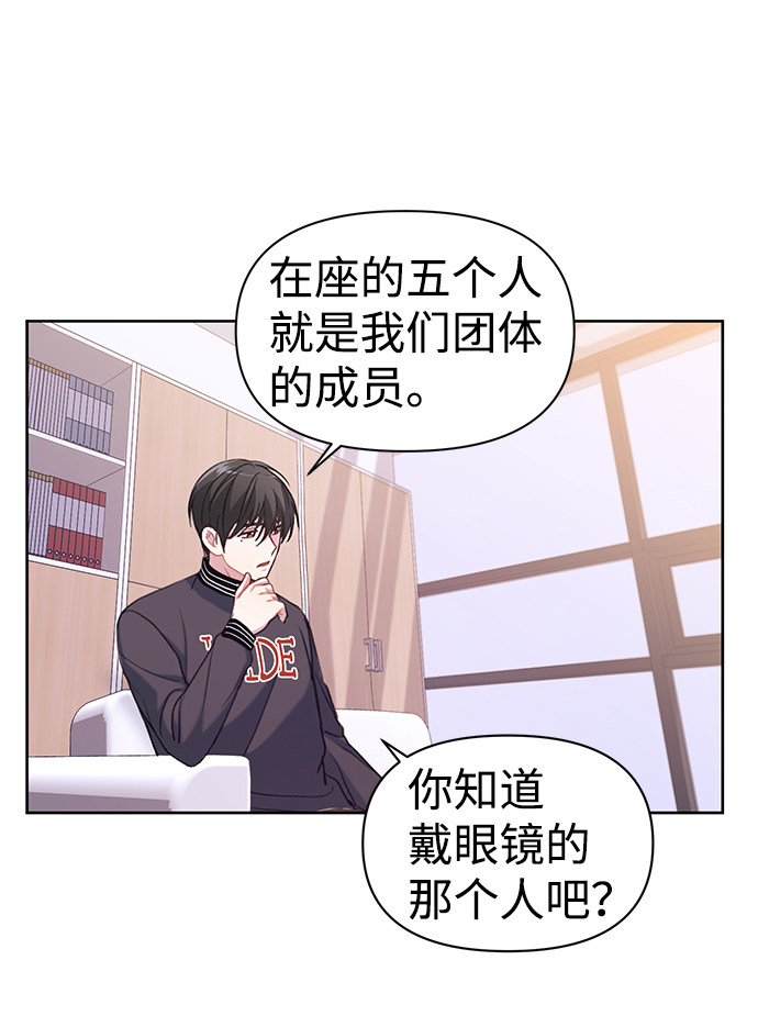 漫画第55页