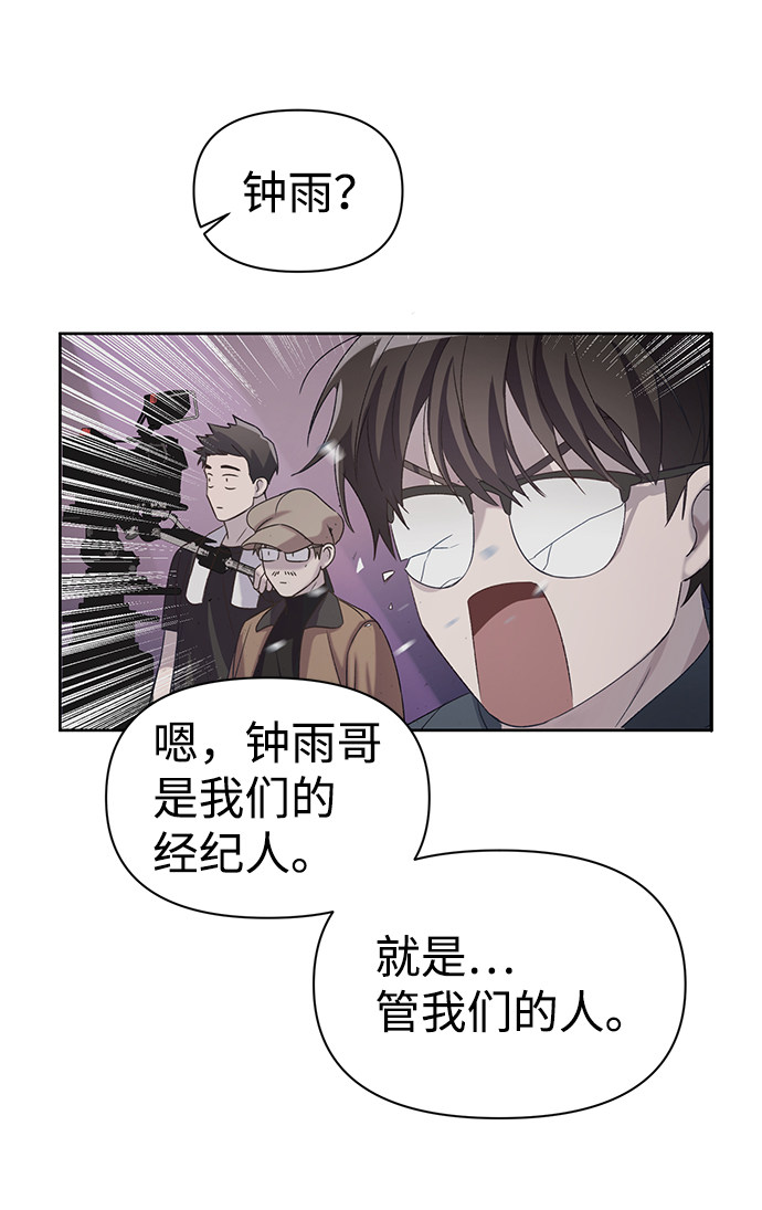 漫画第56页