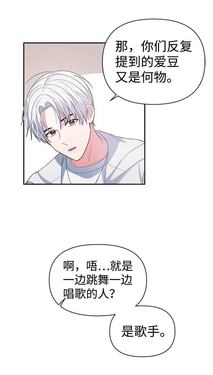 漫画第57页