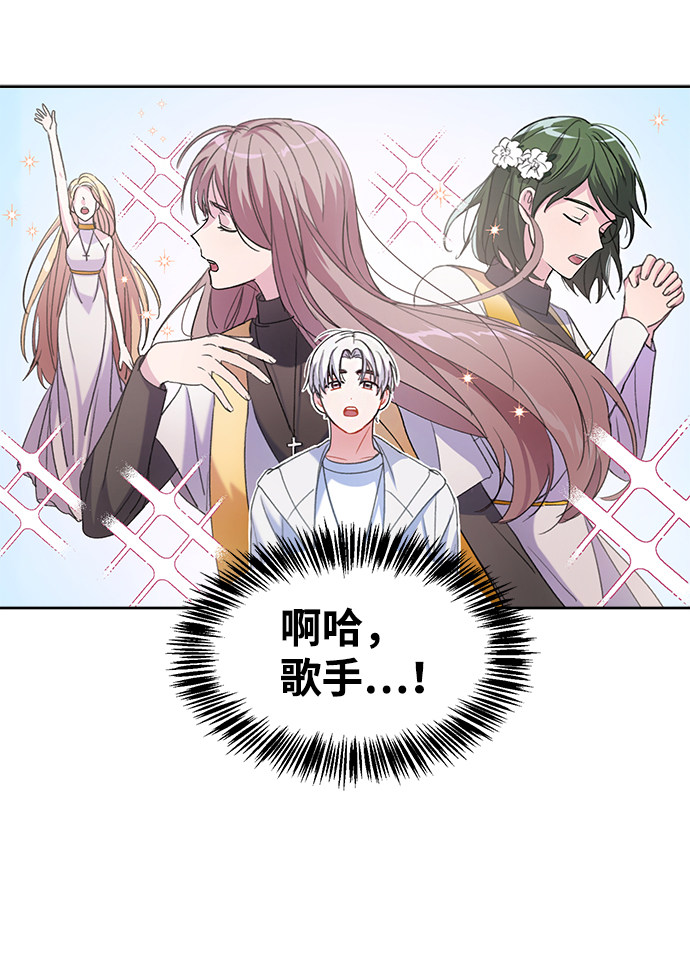 漫画第58页