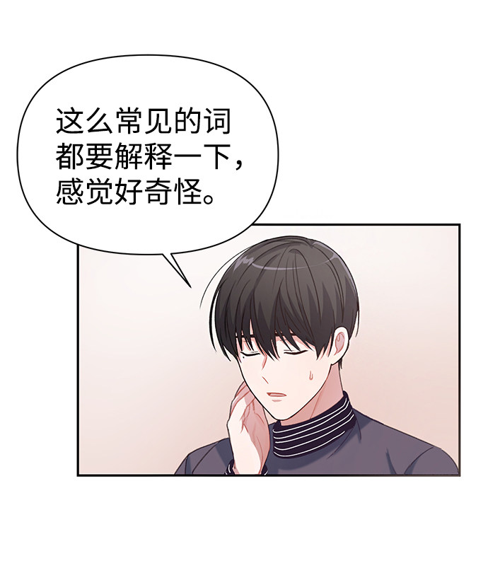 漫画第59页