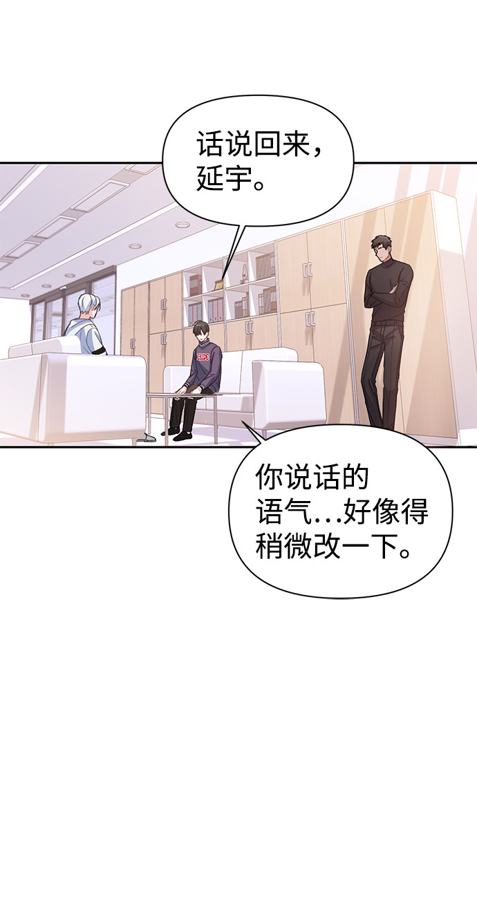漫画第60页
