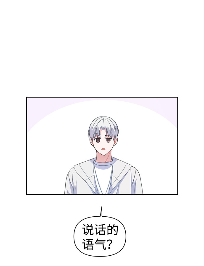 漫画第61页