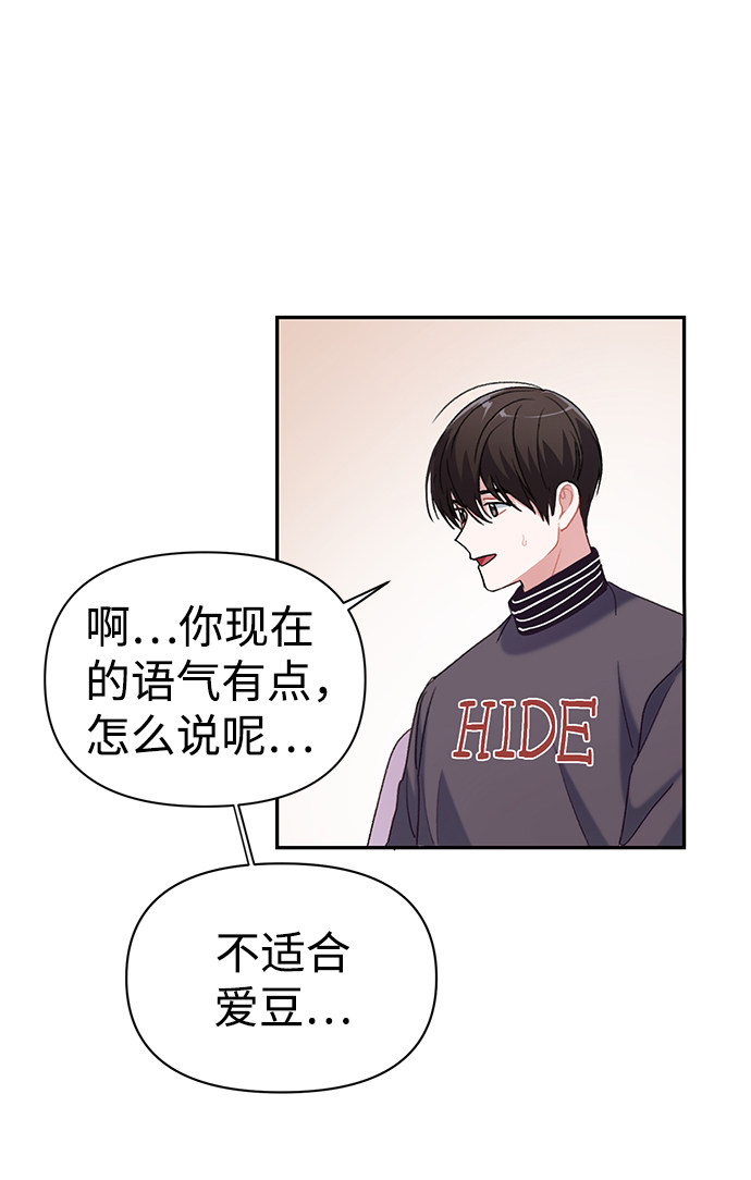漫画第62页