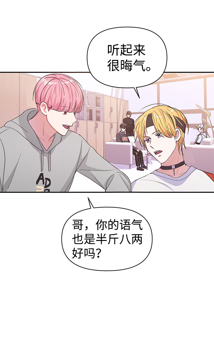 漫画第63页