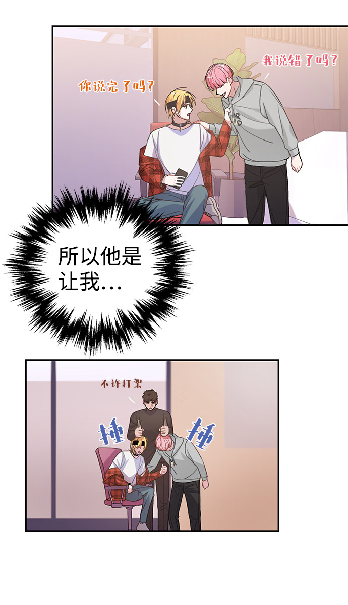 漫画第64页