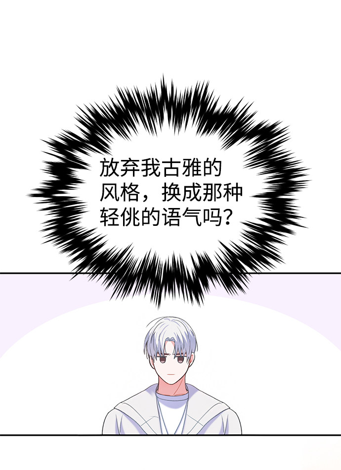 漫画第65页