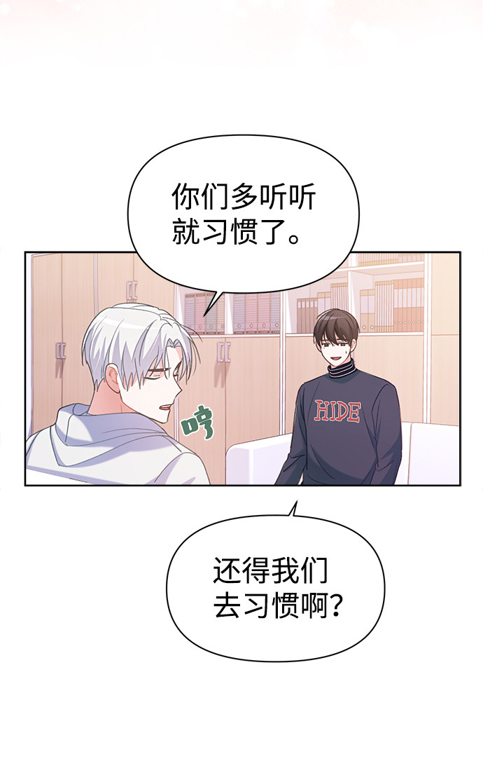 漫画第67页