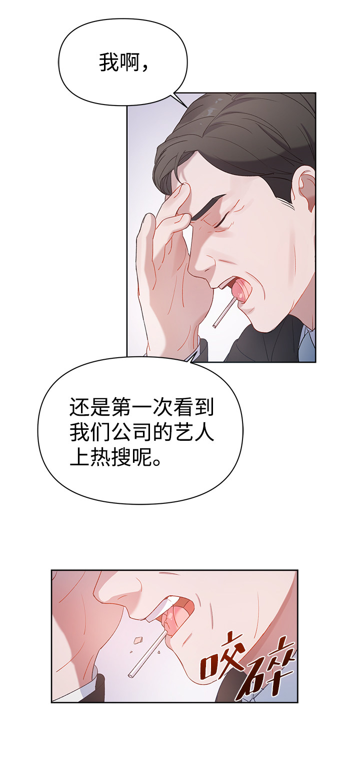 漫画第71页