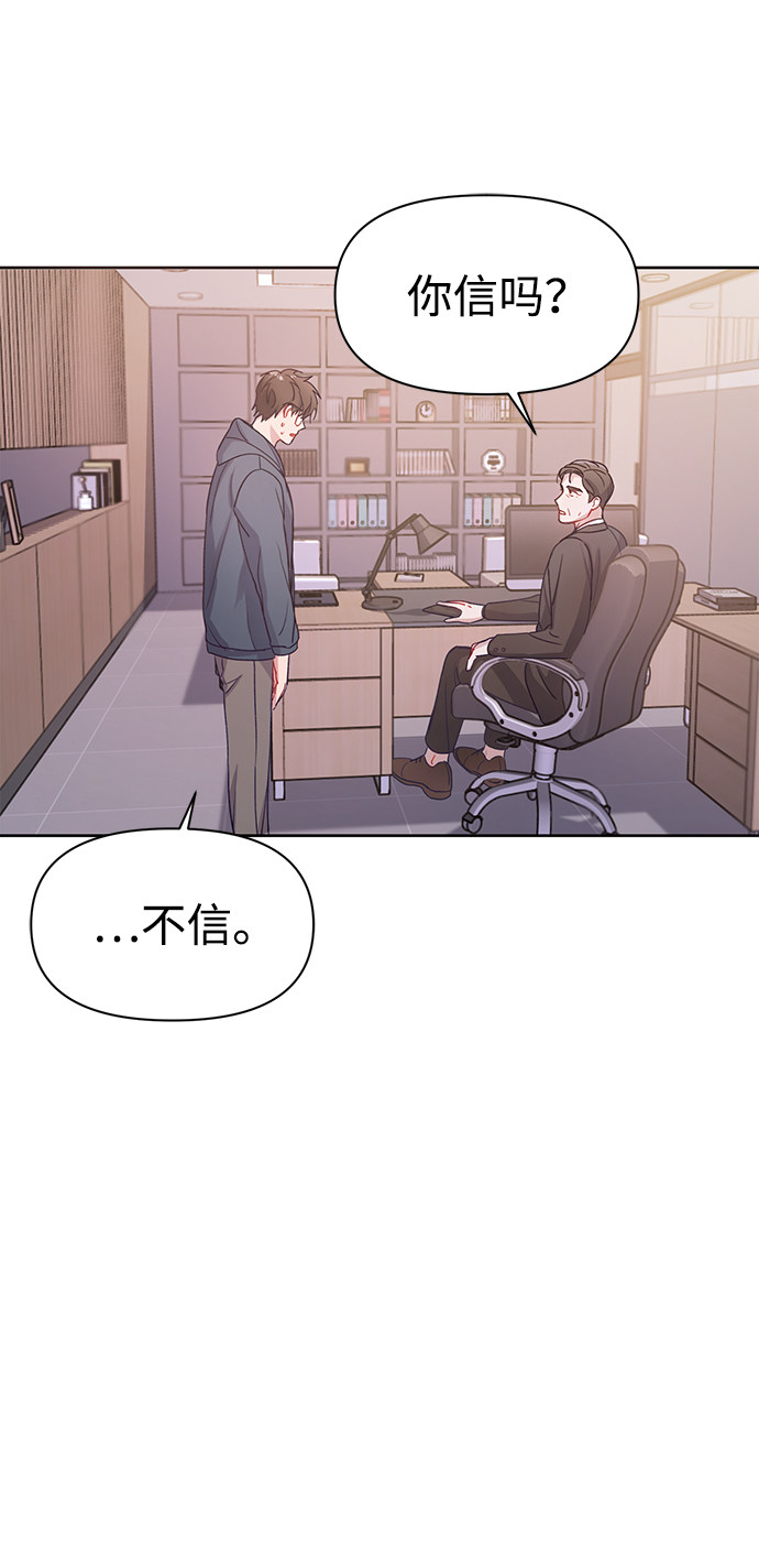 漫画第73页