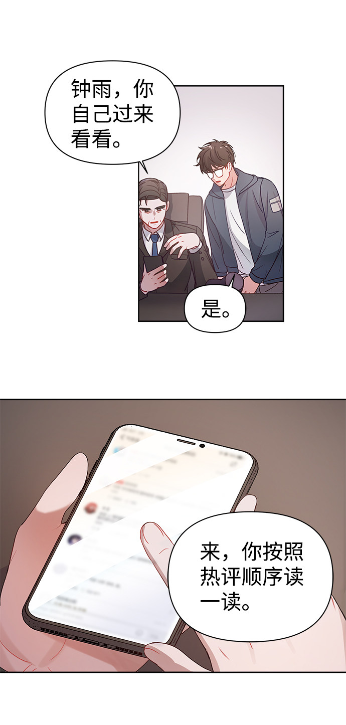 漫画第74页
