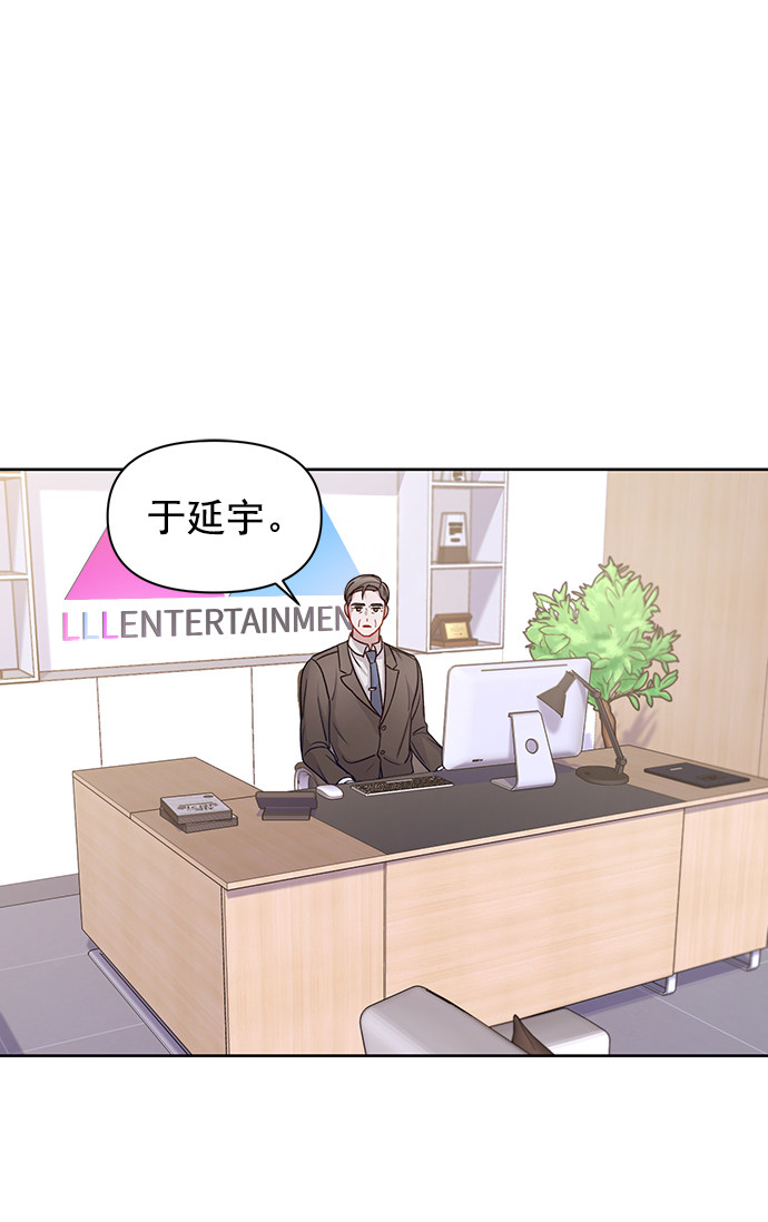 漫画第79页