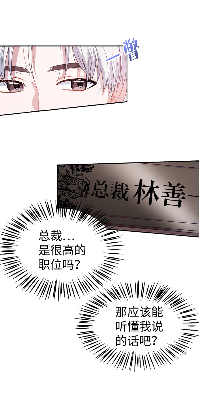 漫画第81页