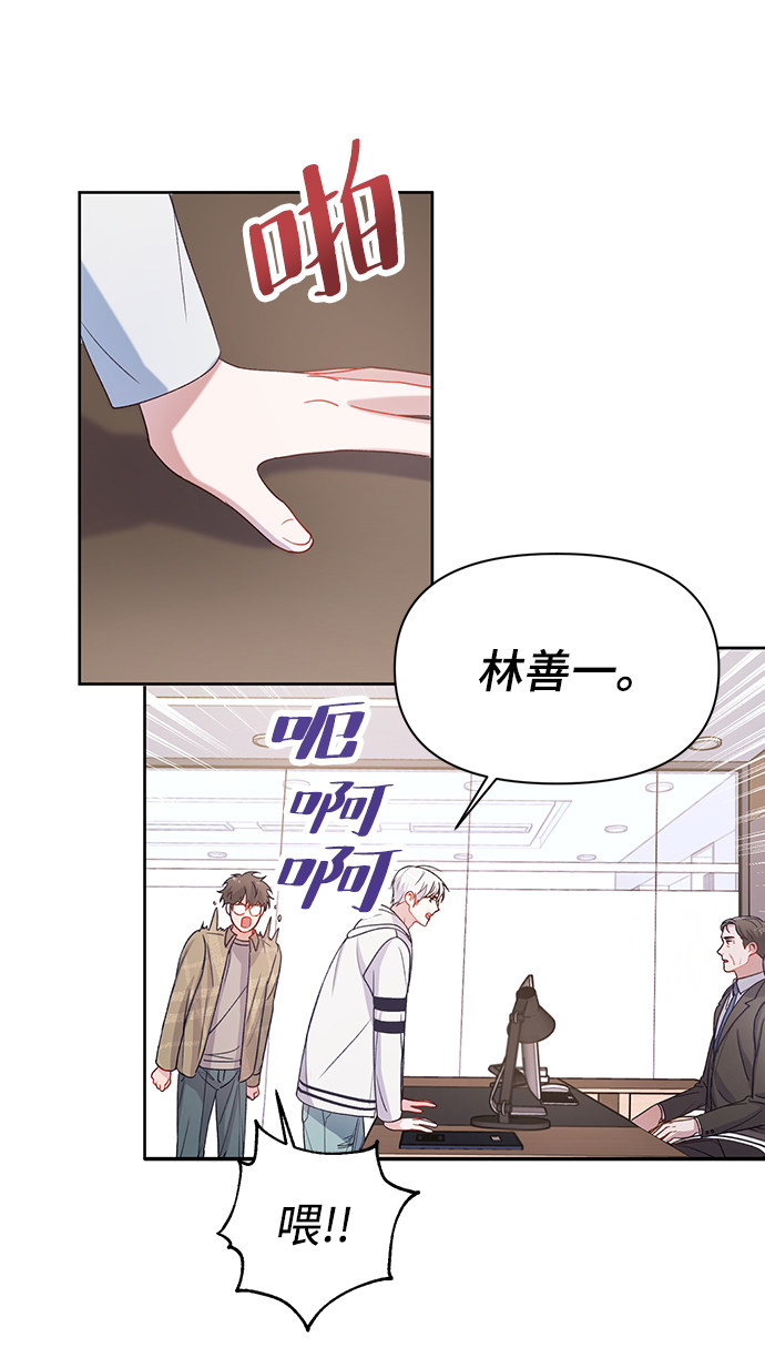 漫画第82页