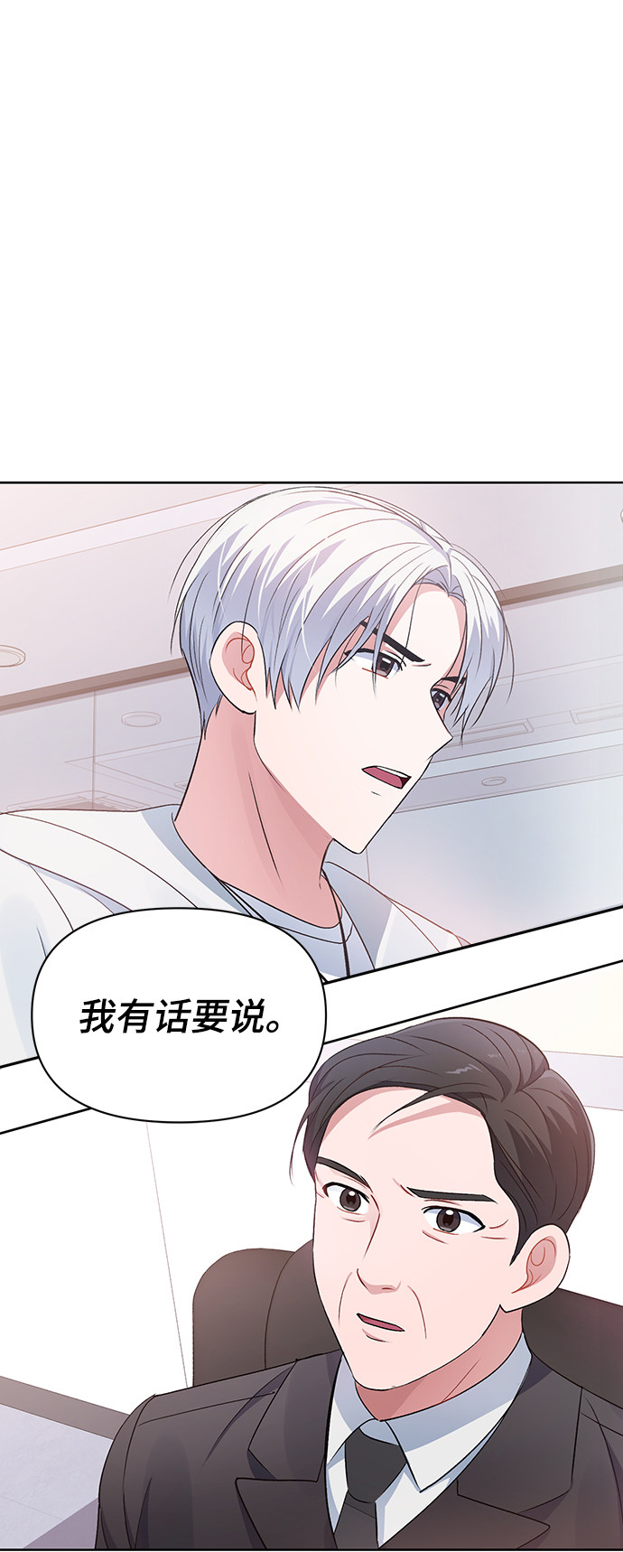 漫画第83页