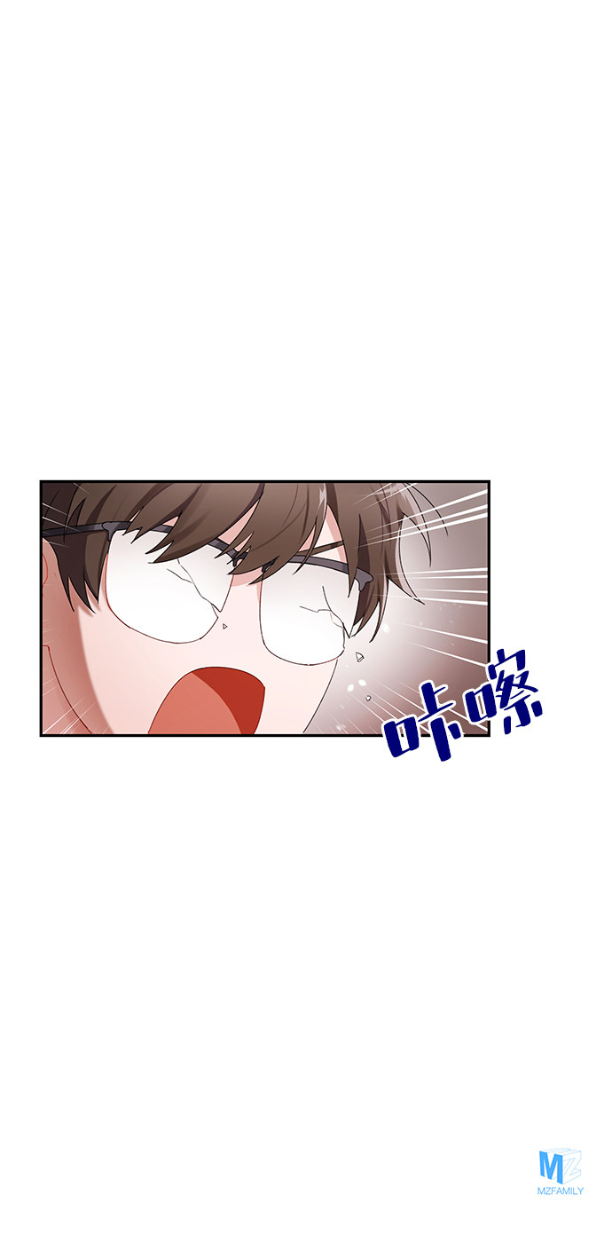 漫画第84页