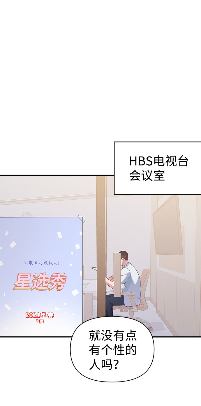 漫画第0页