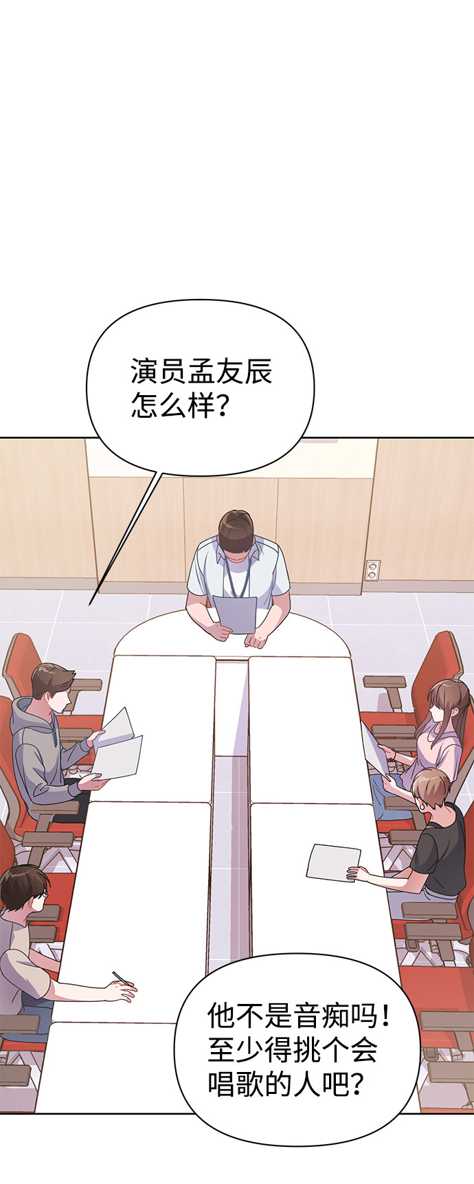 漫画第1页