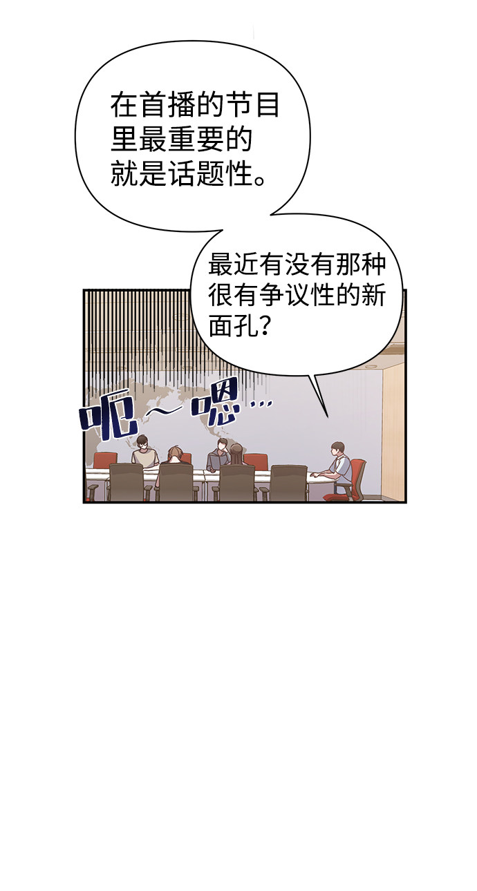 漫画第4页