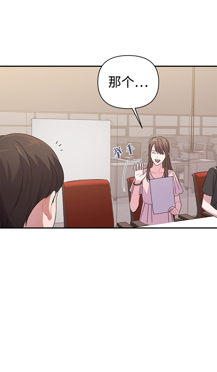 漫画第5页