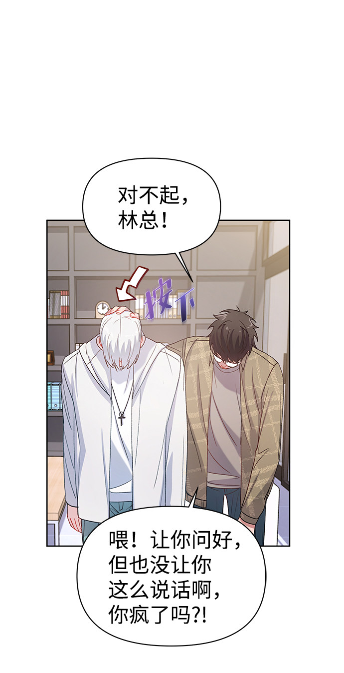 漫画第9页